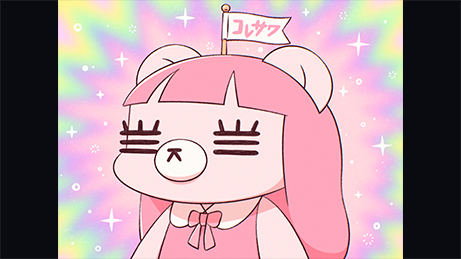 コレサワ