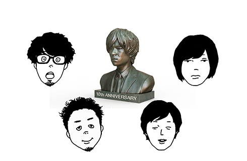 キュウソネコカミ